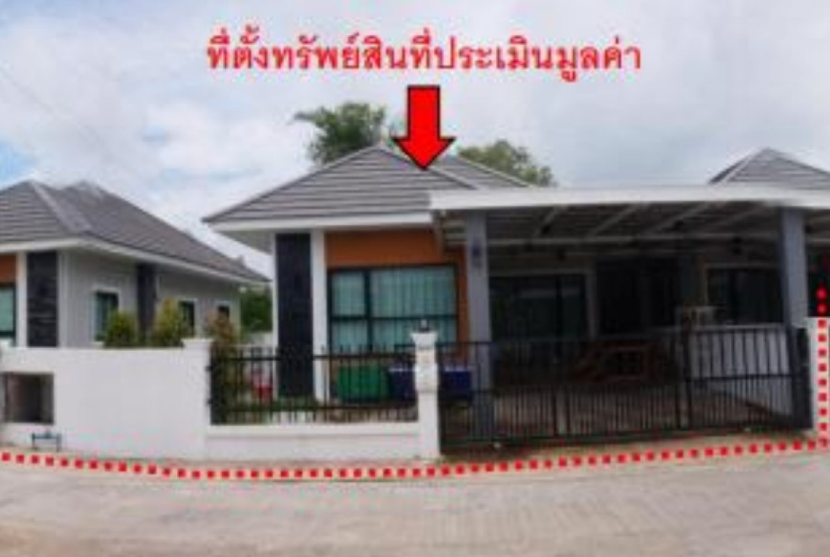 ทาวน์เฮ้าส์ ขอนแก่น เมืองขอนแก่น แดงใหญ่ 1927825