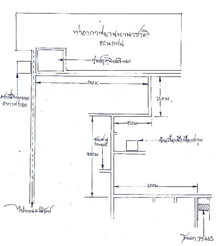 Townhouse Khon Kaen Mueang Khon Kaen Ban Pet 568000
