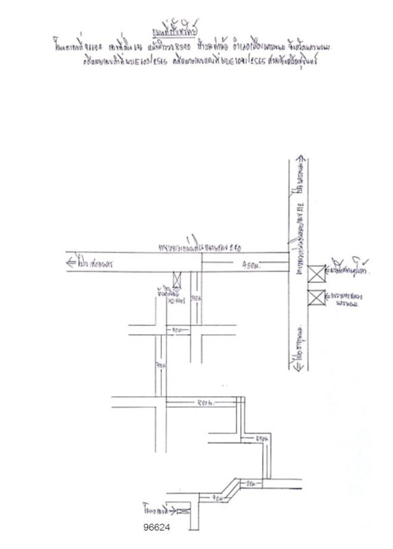 ทาวน์เฮ้าส์ นครพนม เมืองนครพนม ท่าค้อ 818320