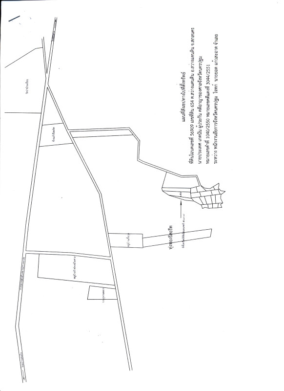 Residential land/lot Sakon Nakhon Sawang Daen Din Sawang Daen Din 328575