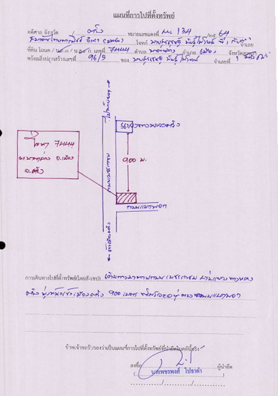 บ้านเดี่ยว ตรัง เมืองตรัง นาตาล่วง 6806000