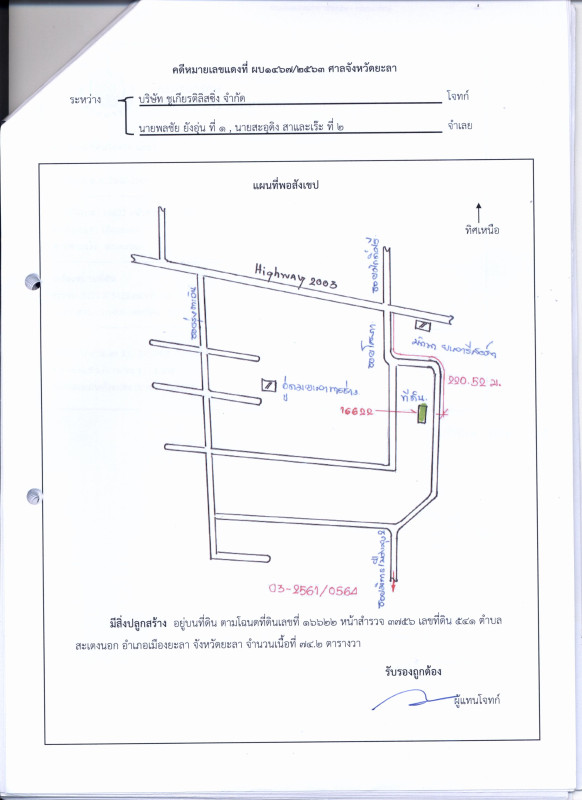Single house Yala Mueang Yala Sateng Nok 394538