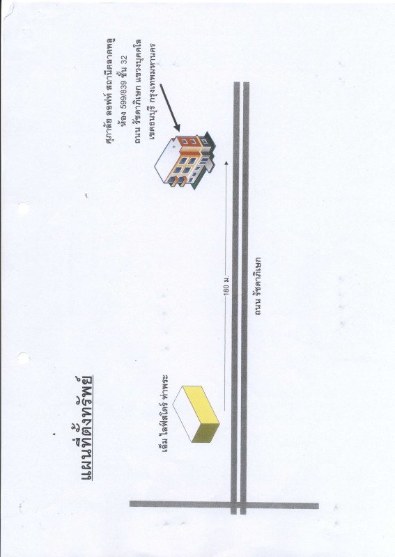Condominium Bangkok Thon Buri Bukkhalo 3240564