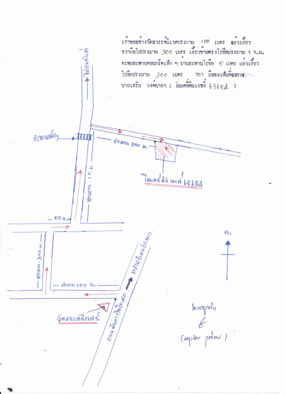 ที่ดินเปล่า แพร่ เมืองแพร่ ทุ่งกวาว 247200