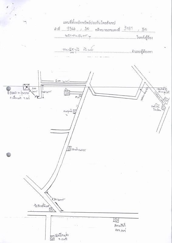 ที่ดินเปล่า แพร่ เมืองแพร่ ทุ่งกวาว 261600