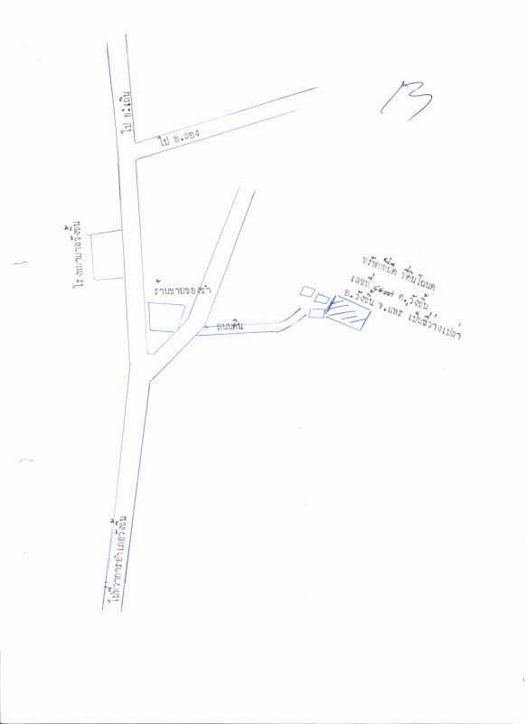 ที่ดินเปล่า แพร่ วังชิ้น วังชิ้น 219375