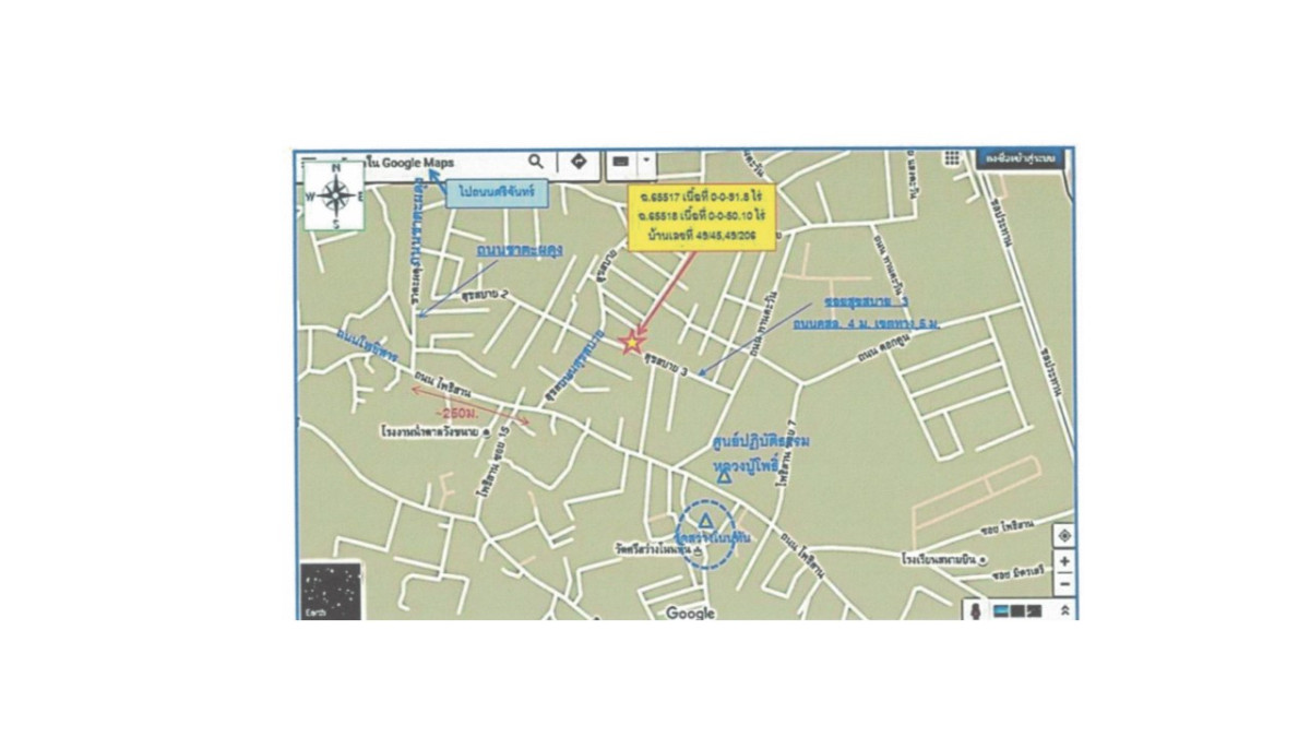 บ้านเดี่ยว ขอนแก่น เมืองขอนแก่น ในเมือง 3255600