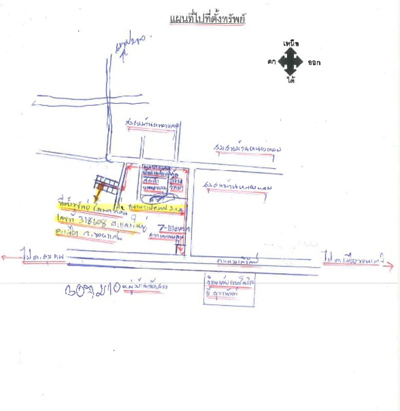 บ้านเดี่ยว ขอนแก่น เมืองขอนแก่น แดงใหญ่ 572750