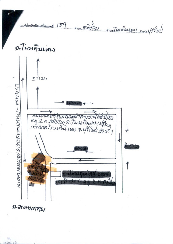 ที่ดินเปล่า บุรีรัมย์ โนนดินแดง ส้มป่อย 1038700