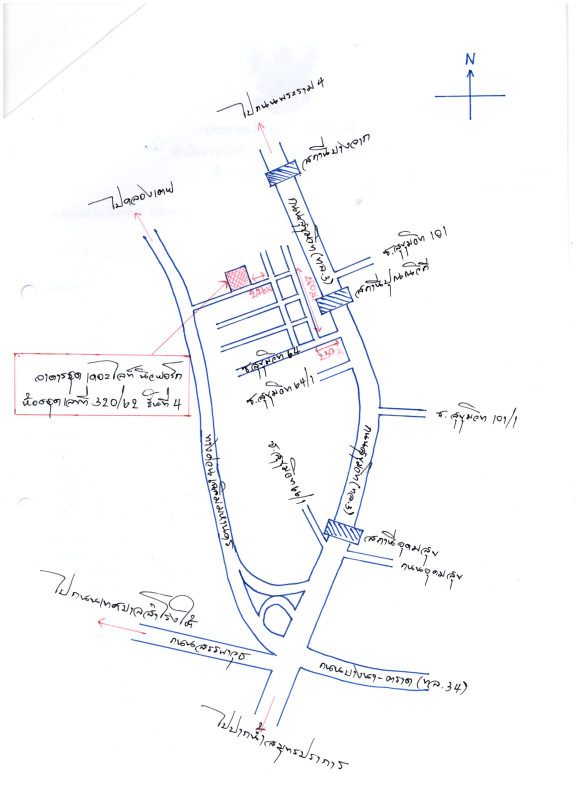 Condominium Bangkok Phra Khanong Bang Chak 1400032