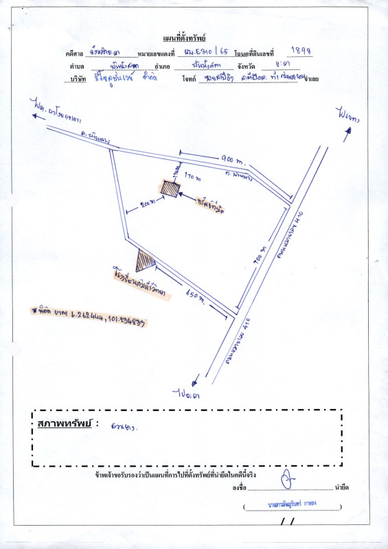 Residential land/lot Yala Bannang Sata Bannang Sata 520540