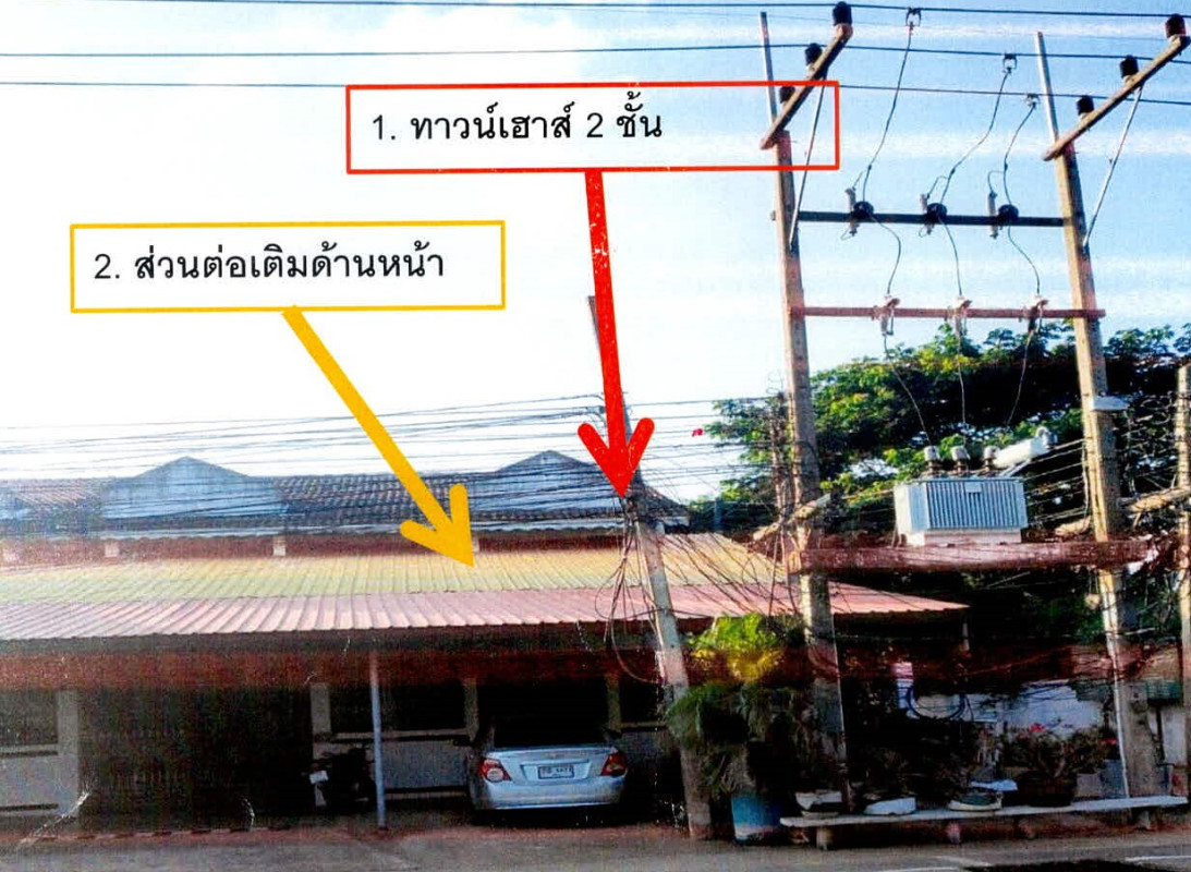 บ้านเดี่ยว สุรินทร์ เมืองสุรินทร์ นอกเมือง 1175420