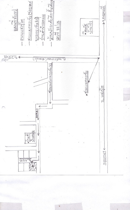 บ้านเดี่ยว ราชบุรี บ้านโป่ง หนองอ้อ 1832600