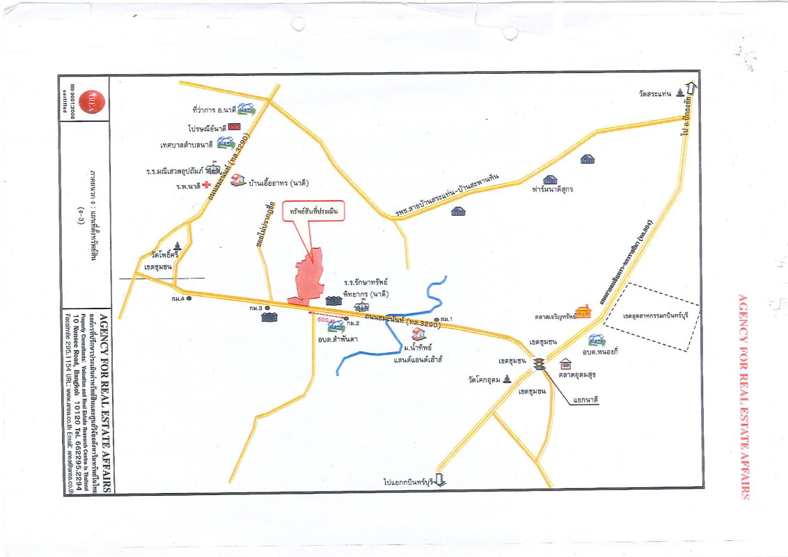 Residential land/lot Prachin Buri Na Di Sam Phan Ta 16445800