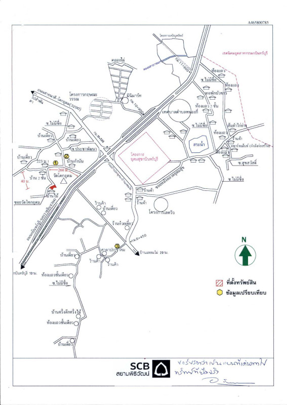 ทาวน์เฮ้าส์ ปราจีนบุรี กบินทร์บุรี หนองกี่ 507250