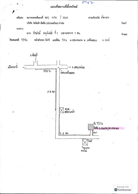 บ้านเดี่ยว กระบี่ เหนือคลอง คลองขนาน 579845