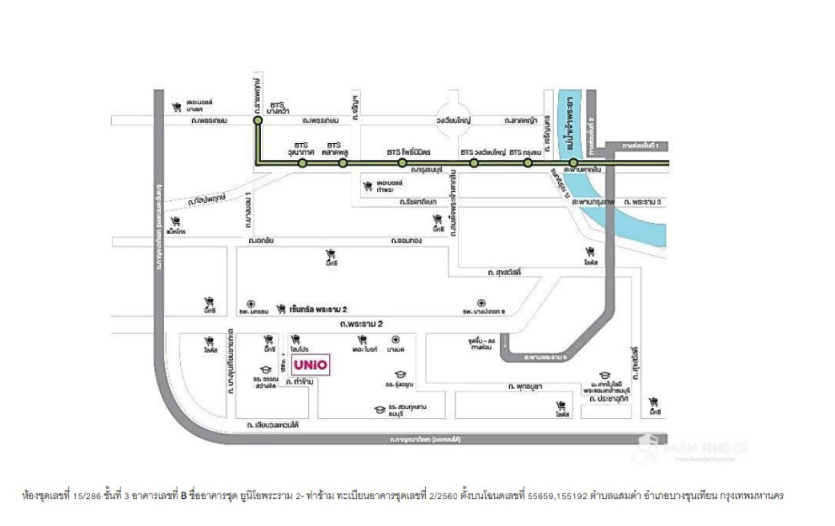 Condominium Bangkok Bang Khun Thian Samae Dam 1364067