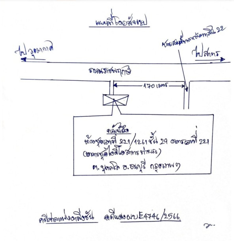 คอนโด กรุงเทพมหานคร ธนบุรี บุคคโล 3270100