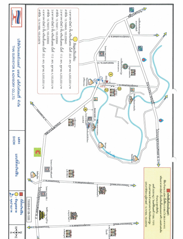 บ้านเดี่ยว นครปฐม สามพราน ท่าตลาด 5109590
