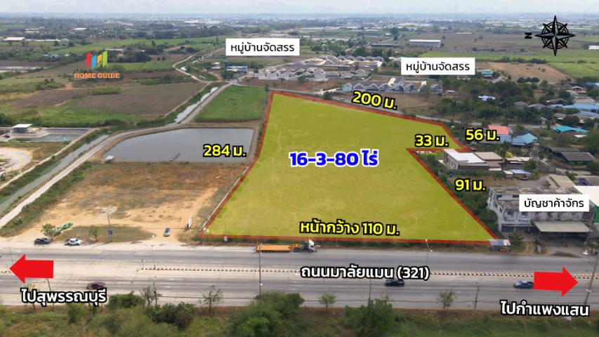 ที่ดินเปล่า ที่ดิน สระสี่มุม กำแพงแสน นครปฐม กำแพงแสน สระสี่มุม 50850000