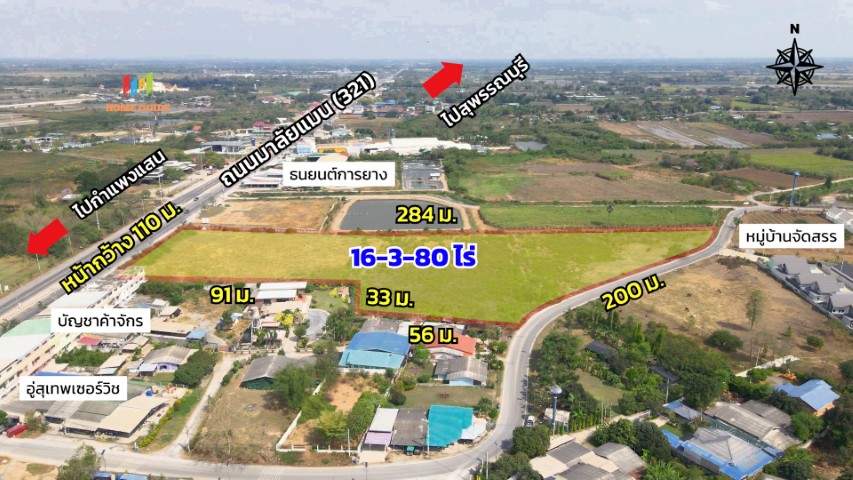 ที่ดินเปล่า ที่ดิน สระสี่มุม กำแพงแสน นครปฐม กำแพงแสน สระสี่มุม 50850000