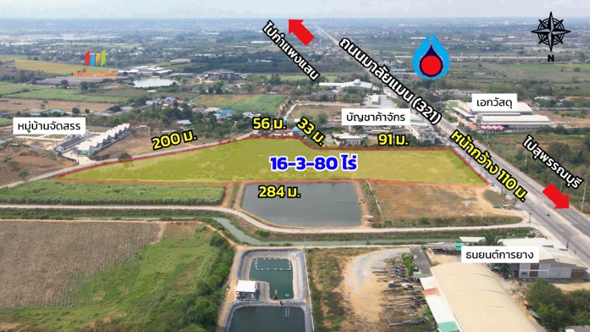 ที่ดินเปล่า ที่ดิน สระสี่มุม กำแพงแสน นครปฐม กำแพงแสน สระสี่มุม 50850000