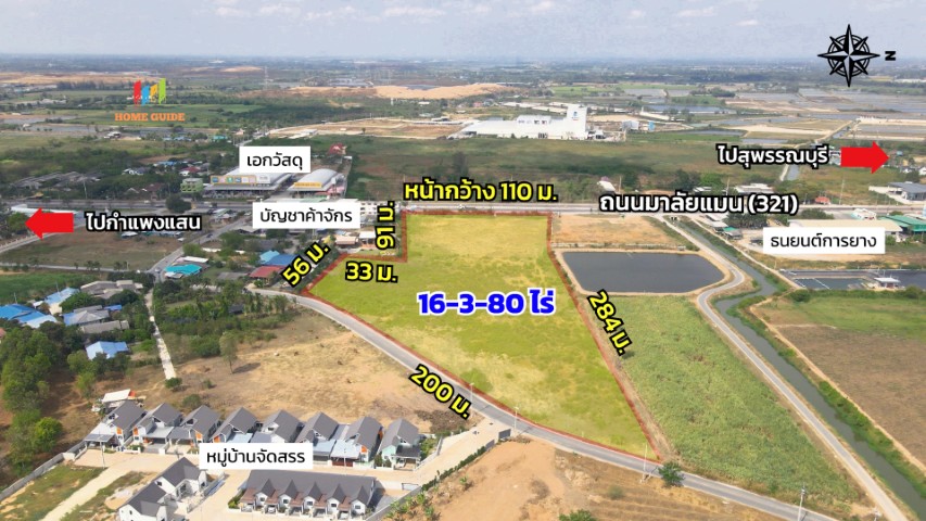 ที่ดินเปล่า ที่ดิน สระสี่มุม กำแพงแสน นครปฐม กำแพงแสน สระสี่มุม 50850000
