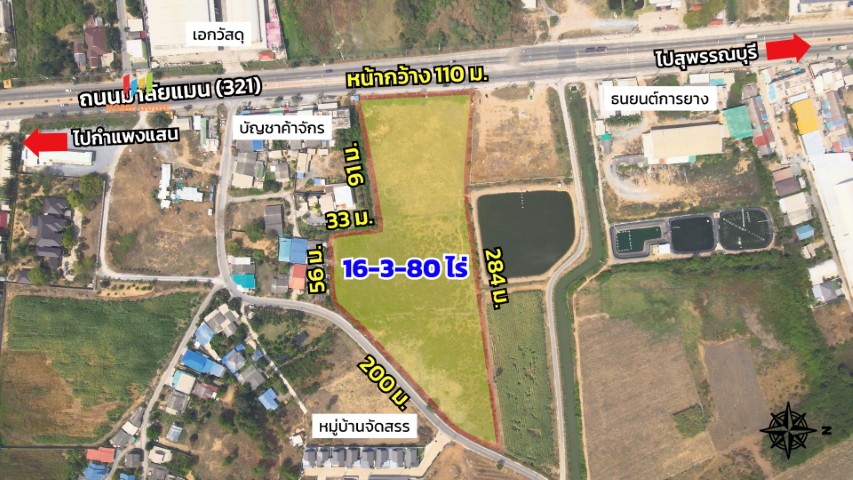ที่ดินเปล่า ที่ดิน สระสี่มุม กำแพงแสน นครปฐม กำแพงแสน สระสี่มุม 50850000