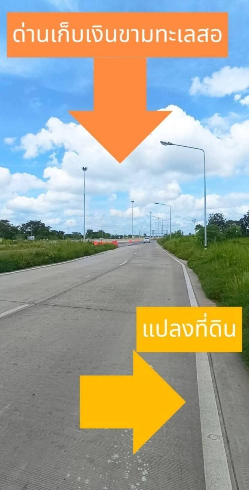 ที่ดินเปล่า นครราชสีมา เมืองนครราชสีมา สีมุม 29969000