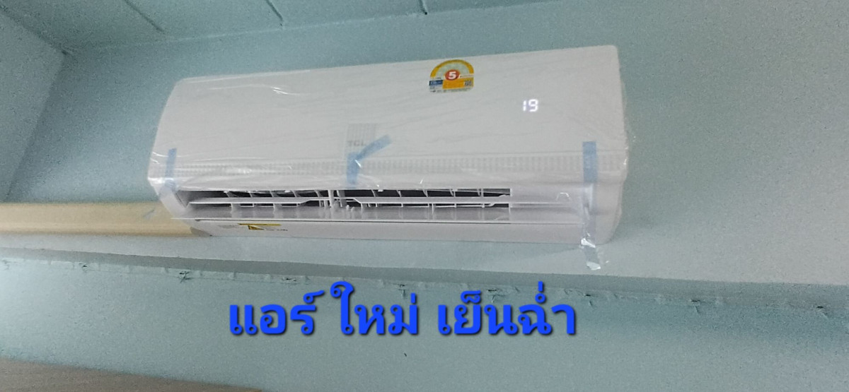 คอนโด ธารฟ้า นนทบุรี เมืองนนทบุรี ตลาดขวัญ 499000