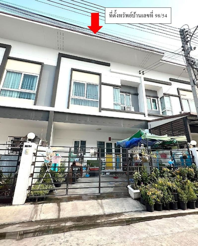 ทาวน์เฮ้าส์ นครปฐม สามพราน ไร่ขิง 753890
