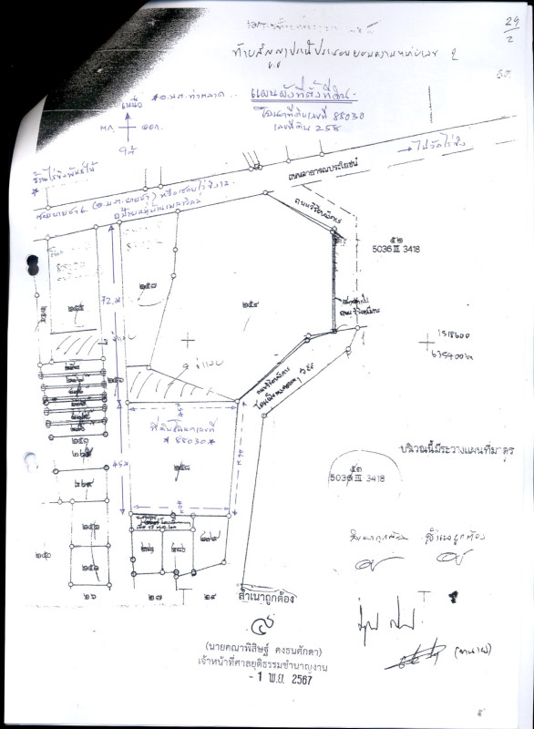 Residential land/lot Nakhon Pathom Sam Phran Tha Talat 2440000