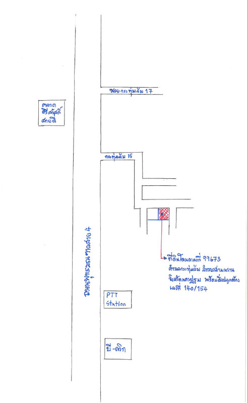 บ้านเดี่ยว นครปฐม สามพราน กระทุ่มล้ม 3106895