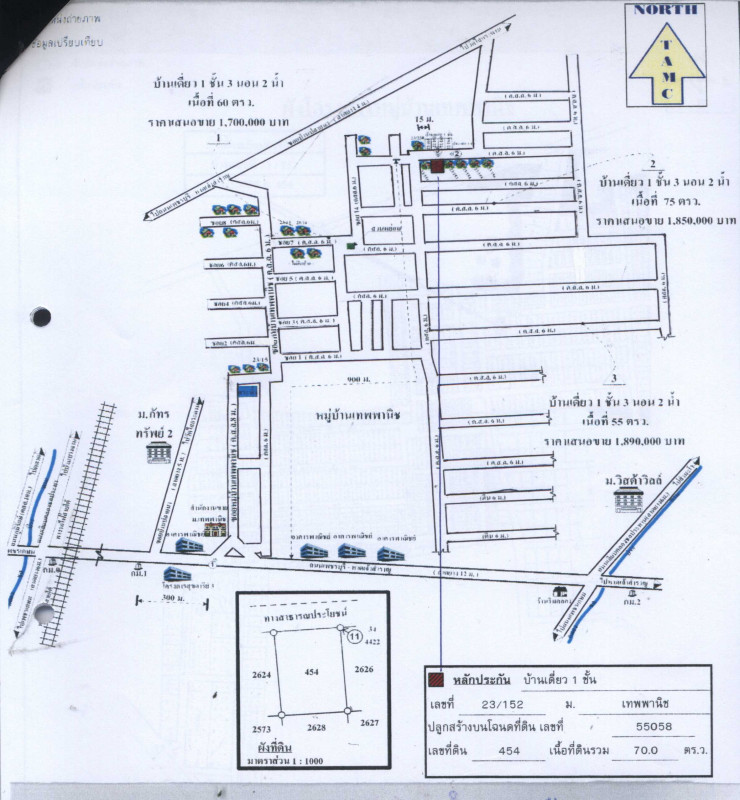 บ้านเดี่ยว เพชรบุรี เมืองเพชรบุรี โพไร่หวาน 2914800