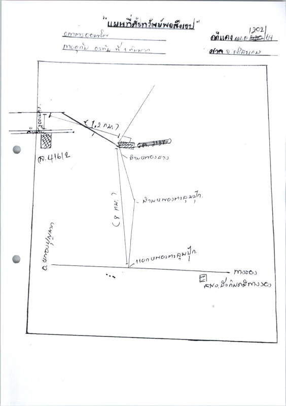 Residential land/lot Buri Ram Nang Rong Lam Sai Yong 439500