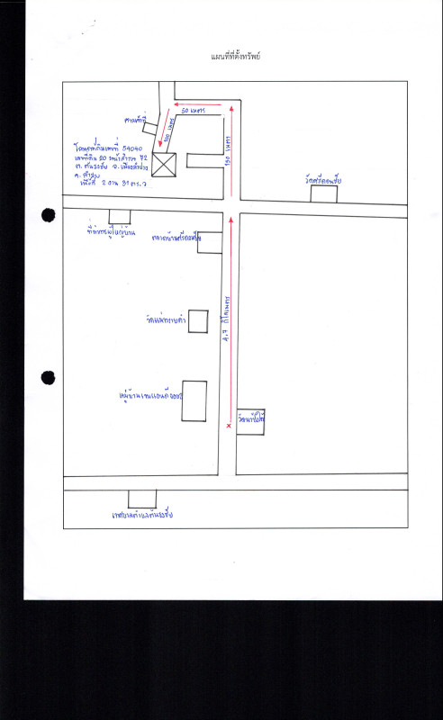 บ้านเดี่ยว ลำปาง เมืองลำปาง ต้นธงชัย 735735