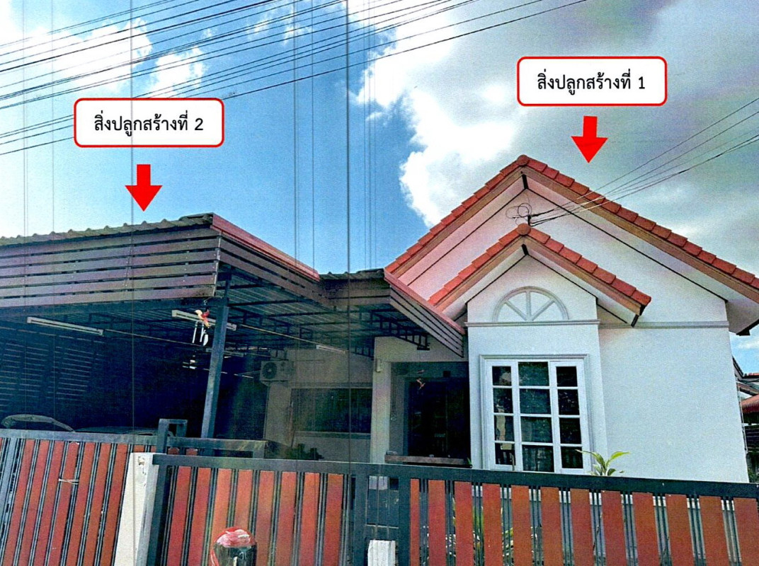 บ้านเดี่ยว อุบลราชธานี เมืองอุบลราชธานี ขามใหญ่ 953080