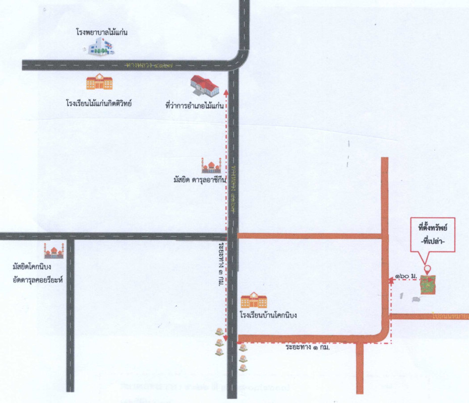 Residential land/lot Pattani Mai Kaen Sai Thong 232078