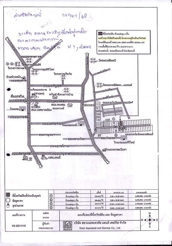 ทาวน์เฮ้าส์ กระบี่ เมืองกระบี่ ปากน้ำ 2909600