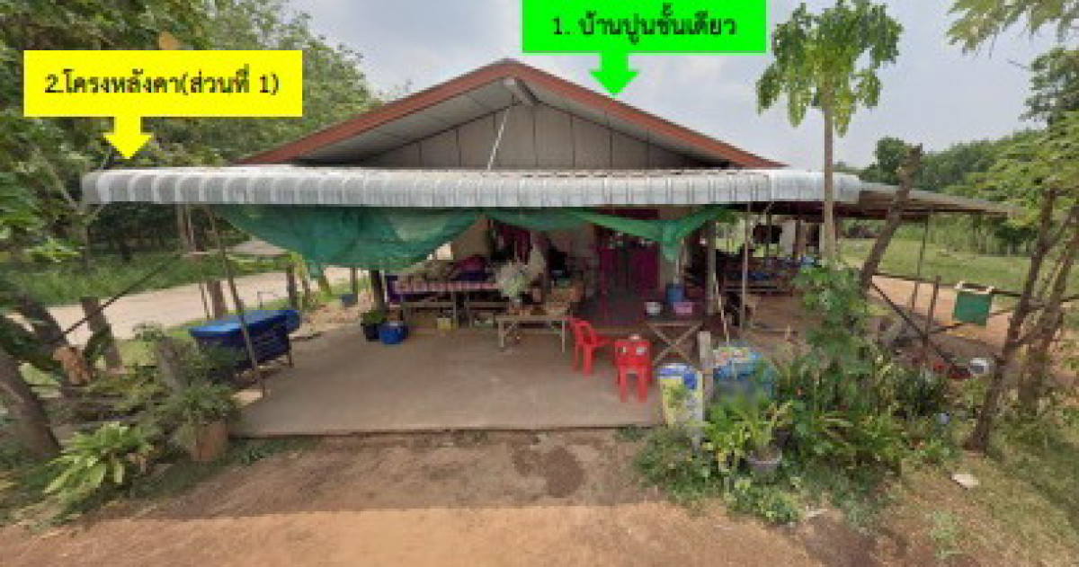 บ้านเดี่ยว สกลนคร วาริชภูมิ ค้อเขียว 334400