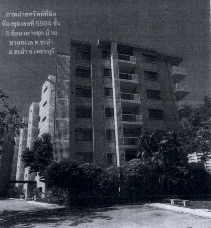Condominium Phetchaburi Cha-am Cha-Am 6820506