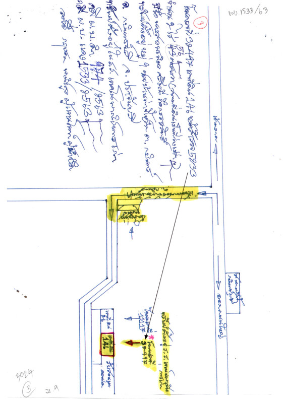 Residential land/lot Prachin Buri Kabin Buri Mueang Kao 862800