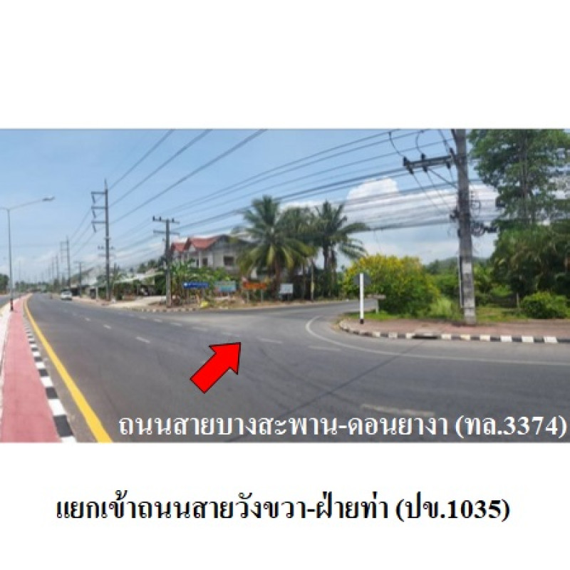 ที่ดินเปล่า ประจวบคีรีขันธ์ บางสะพาน พงศ์ประศาสน์ 5118600