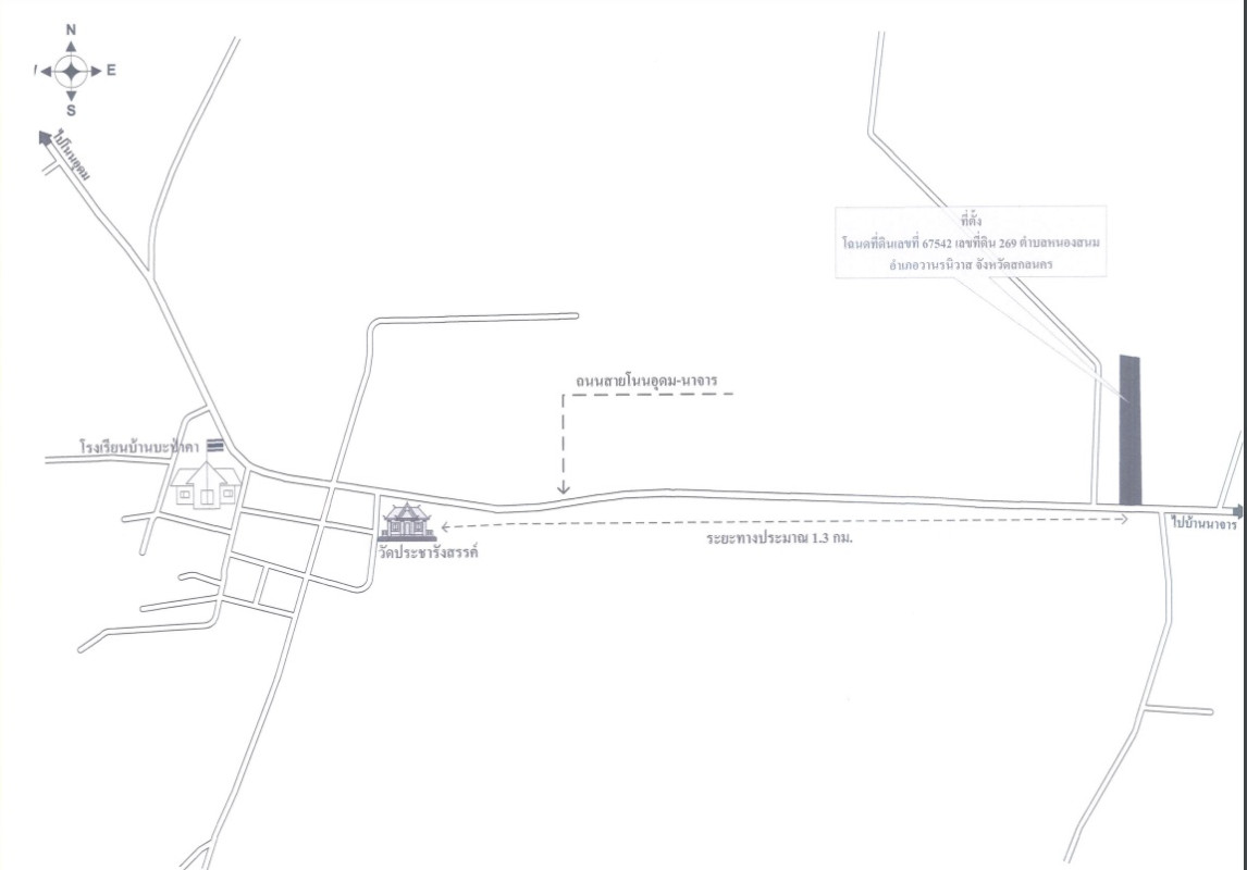 บ้านเดี่ยว สกลนคร วานรนิวาส หนองสนม 212376