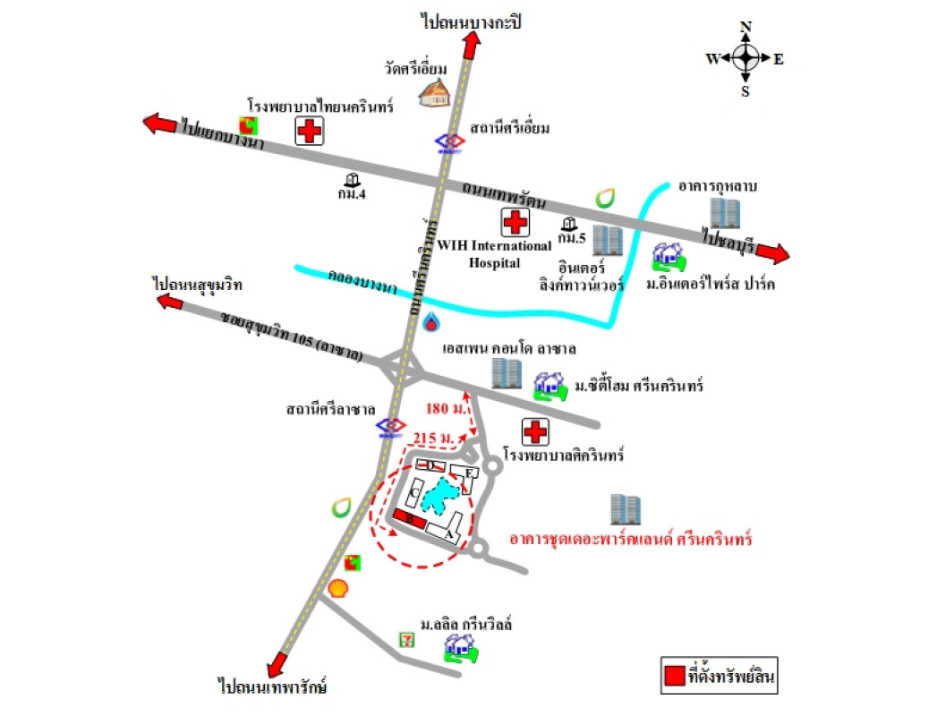 คอนโด เดอะพาร์คแลนด์ ศรีนครินทร์ สมุทรปราการ เมืองสมุทรปราการ สำโรงเหนือ 3090800