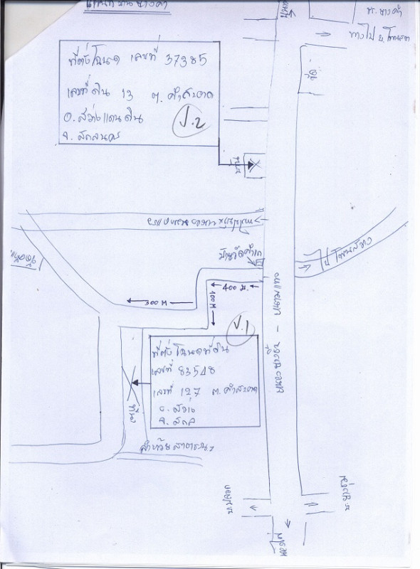 บ้านเดี่ยว สกลนคร สว่างแดนดิน คำสะอาด 474300