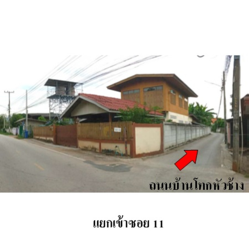 บ้านเดี่ยว บ้านโทกหัวช้าง ลำปาง เมืองลำปาง พระบาท 1387600