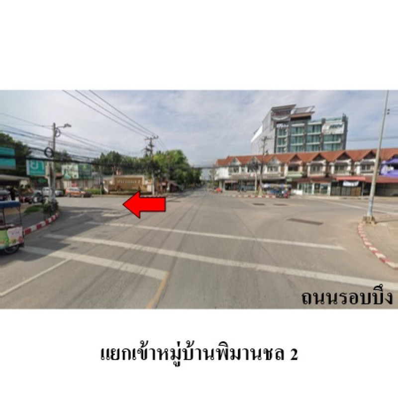 อาคารพาณิชย์ พิมานชล 2 ขอนแก่น เมืองขอนแก่น ในเมือง 9000000