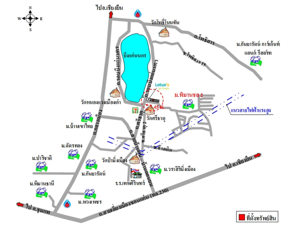 อาคารพาณิชย์ พิมานชล 2 ขอนแก่น เมืองขอนแก่น ในเมือง 9000000