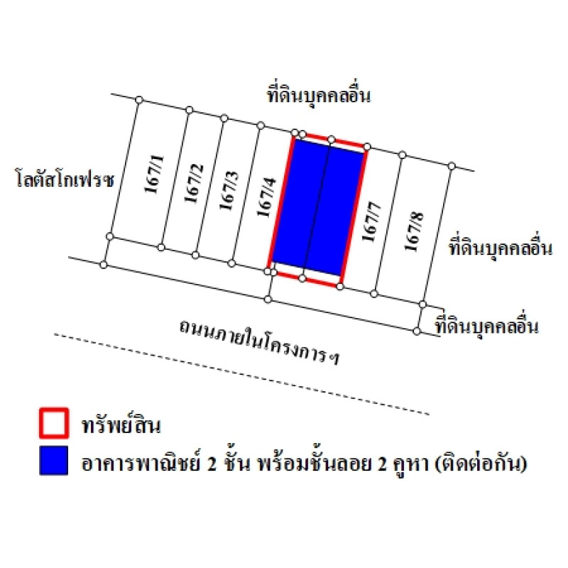 อาคารพาณิชย์ พิมานชล 2 ขอนแก่น เมืองขอนแก่น ในเมือง 9000000